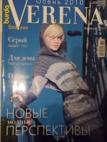 Лот: 15321542. Фото: 2. Журналы по вязанию Verena 2010... Вязание, шитье