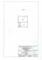Лот: 5111483. Фото: 2. Сдам однокомнатную малогабаритную... Аренда