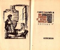 Лот: 16030196. Фото: 3. Andre Maurois - Une carriere et... Красноярск