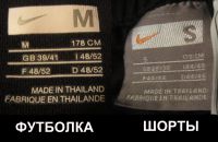Лот: 5100309. Фото: 2. Футбольная форма NIKE. Спортивная одежда