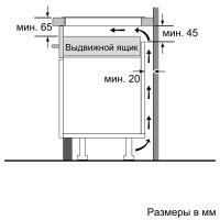 Лот: 14952368. Фото: 6. Варочная панель электрическая...