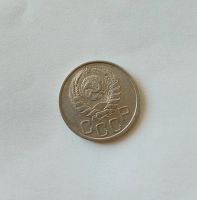 Лот: 19040949. Фото: 2. 20 копеек 1939. Погодовка 1921... Монеты