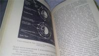 Лот: 11196307. Фото: 17. ок...Седьмой континент, Николай...