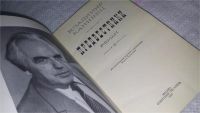 Лот: 8944463. Фото: 2. Владимир Канивец, Предвестники... Литература, книги
