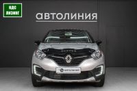 Лот: 21785805. Фото: 2. Renault Kaptur, I 1.6 CVT (114... Авто, мото, водный транспорт