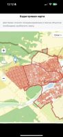 Лот: 25639697. Фото: 2. Земельный участок. Продажа