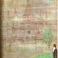 Лот: 15266174. Фото: 9. Мельников Павел (Печерский Андрей...