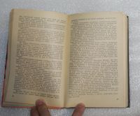 Лот: 21090292. Фото: 7. Медведев Д. Сильные духом. Повесть...