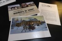 Лот: 16091195. Фото: 4. Иллюстрации к роману Война и мир... Красноярск