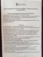 Лот: 14235968. Фото: 4. HDMI Splitter. Красноярск