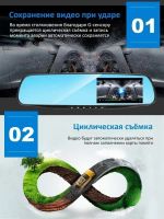 Лот: 20210385. Фото: 7. НОВЫЙ! Видеорегистратор зеркало...
