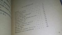 Лот: 11827859. Фото: 3. О прекрасном, Н.Дмитриева (755... Литература, книги
