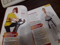 Лот: 15180182. Фото: 7. Журнал Похудей 2009 май-июнь...