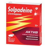 Лот: 23258398. Фото: 2. Солпадеин Фаст таб.п о №12. Медицина