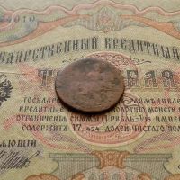 Лот: 8953266. Фото: 4. Монета денга 1760 (№712). Красноярск