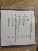 Лот: 25402579. Фото: 4. Cd диски по музыке