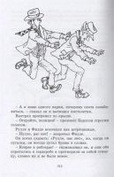 Лот: 12533947. Фото: 5. Астрид Линдгрен "Три повести о...