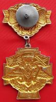 Лот: 2869116. Фото: 2. (№2663) знак "Вооружённые силы... Значки, медали, жетоны