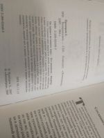 Лот: 25793520. Фото: 3. озр...вбю..(5092312А) "Ведун... Красноярск