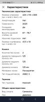 Лот: 22390767. Фото: 4. Самокат. Красноярск