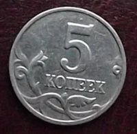 Лот: 16851908. Фото: 3. Монеты России 5 копеек 2003г без... Коллекционирование, моделизм