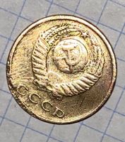 Лот: 20412790. Фото: 2. 3 копейки 1974г Ссср плоские ленты. Монеты