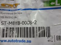 Лот: 8649104. Фото: 2. Mitsubishi Pajero V97W Крепление... Автозапчасти
