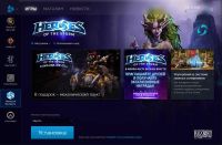 Лот: 6739891. Фото: 5. Продам Аккаунт Battle Net... WOW...