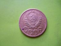Лот: 5891483. Фото: 3. 3 копейки 1945 г., подлинник. Коллекционирование, моделизм