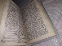 Лот: 14216534. Фото: 4. Игнатов С.С., Испанско-русский... Красноярск