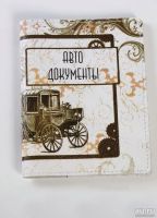Лот: 8617861. Фото: 2. Кожаная обложка на автодокументы... Аксессуары