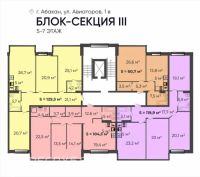 Лот: 21244962. Фото: 5. Продажа Квартира Абакан, Авиаторов...