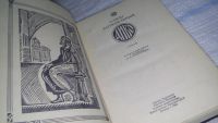 Лот: 11598969. Фото: 2. Диво, Павло Загребельный, "Диво... Литература, книги