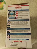Лот: 21172245. Фото: 5. Поглотитель влаги (осушитель воздуха...
