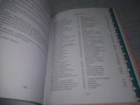Лот: 25354605. Фото: 3. оз...вб.Ю..(4092354) Николай Константинович... Литература, книги