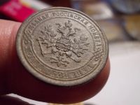 Лот: 16539559. Фото: 4. R. Отличная редкая копейка 1871... Красноярск