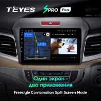 Лот: 21427684. Фото: 3. Штатная магнитола Teyes SPRO Plus... Авто, мото, водный транспорт