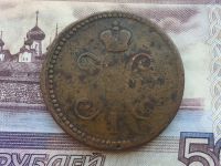 Лот: 11776442. Фото: 2. 3 копейки серебром 1843 года. Монеты