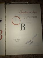 Лот: 19950808. Фото: 2. Николай Носов собрание сочинений... Литература, книги