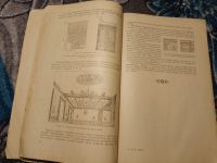 Лот: 23605003. Фото: 3. Краснов Отделка комнат при ремонте... Литература, книги