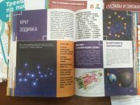 Лот: 15142171. Фото: 4. Кошевар, Ликсо, Папуниди "Гигантская... Красноярск