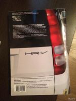 Лот: 7787313. Фото: 7. Инструкция по эксплуатации Honda...