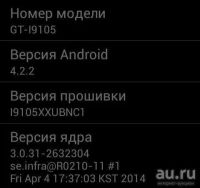 Лот: 10037219. Фото: 6. Samsung Galaxy S2 Plus