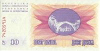 Лот: 36259. Фото: 2. Босния и Герцеговина. 10 динар... Банкноты