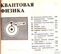 Лот: 15600705. Фото: 7. Кабардин Олег - Физика. Справочные...