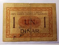 Лот: 20276048. Фото: 2. Югославия 1 динар 1919 без надпечатки... Банкноты