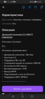Лот: 20327367. Фото: 4. Кинотеатр на 1000 ватт. Красноярск