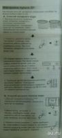 Лот: 13755881. Фото: 3. Пульты универсальные для телевизоров... Бытовая техника