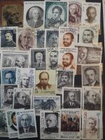 Лот: 10923886. Фото: 7. Марки персоналии 1960-90 годов...