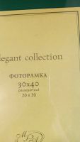 Лот: 25588750. Фото: 3. Фоторамка большая 30*40 см. Фото, видеокамеры, оптика